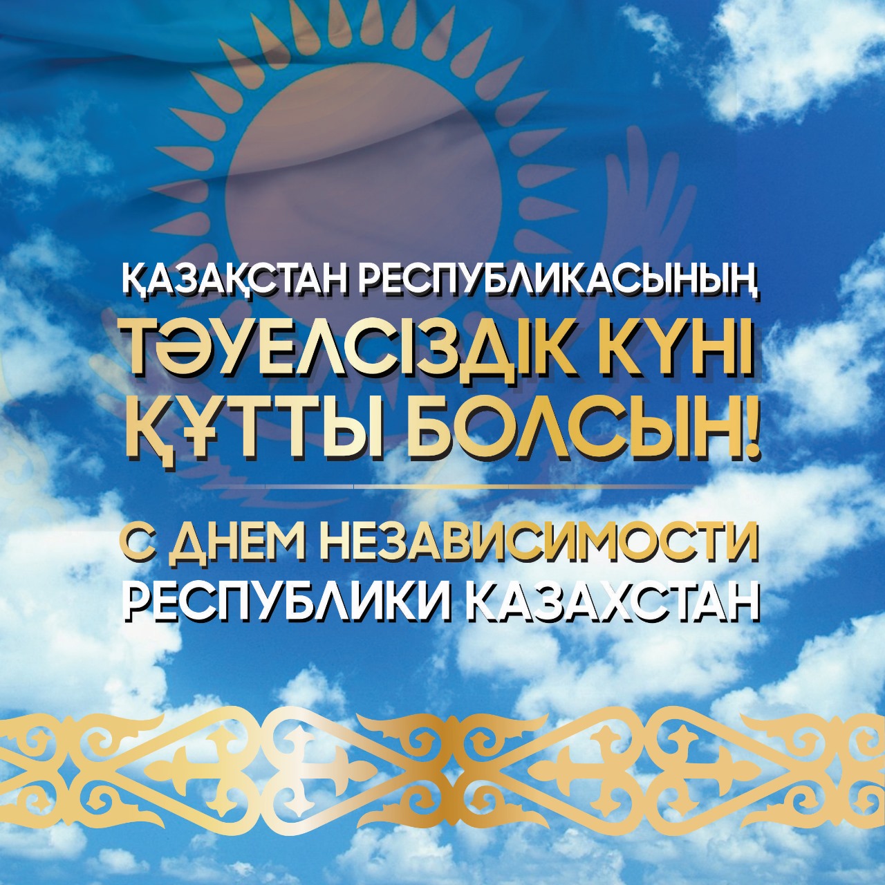 Изображение WhatsApp 2024-12-16 в 08.14.19_9a968ec0